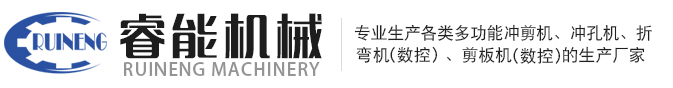 靖江睿能機械有限公司
